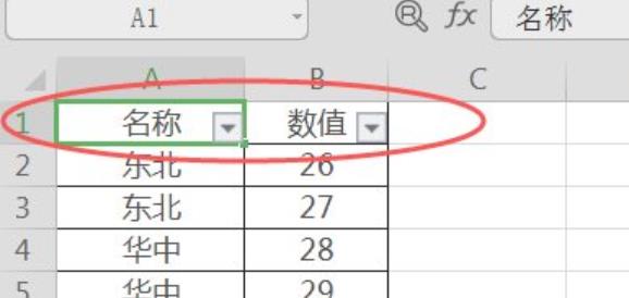 excel下拉菜单对应数据怎么设置?excel下拉菜单对应数据设置方法