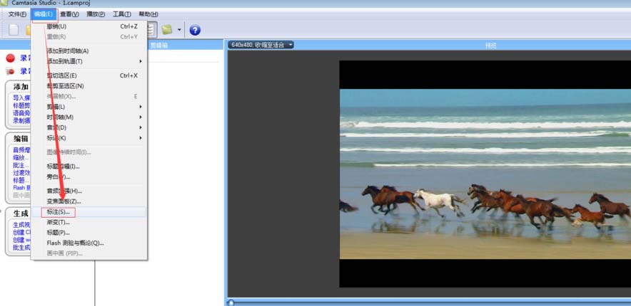 Camtasia Studio给视频添加文字批注的操作方法