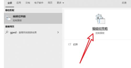 WIN10安装DOLBY音效驱动的图文方法