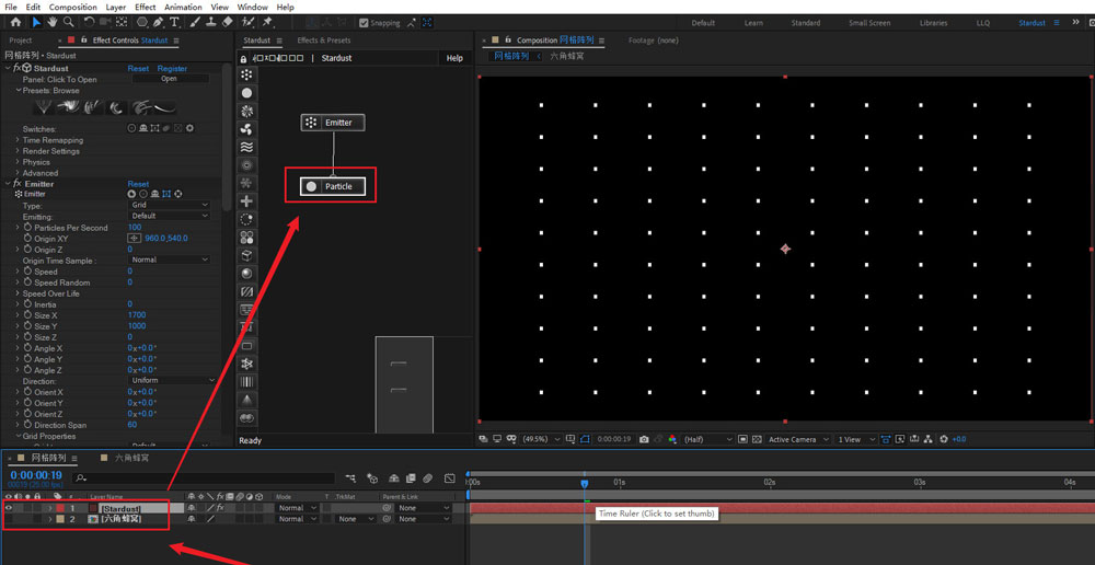 AE蜂窝闪烁动画如何制作？AE蜂窝闪烁动画制作方法