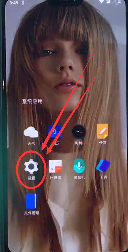 一加双开应用的简单步骤