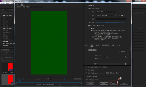 premiere怎么打开元数据窗口?premiere打开元数据窗口教程