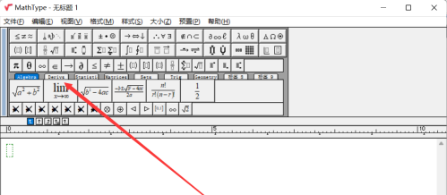 MathType如何输入极限符号?MathType输入极限符号的方法