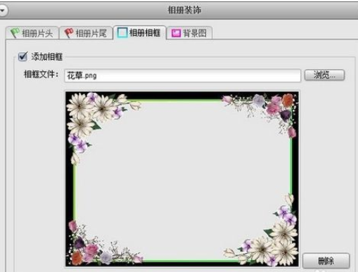 ACDSee创建电子相册的操作教程