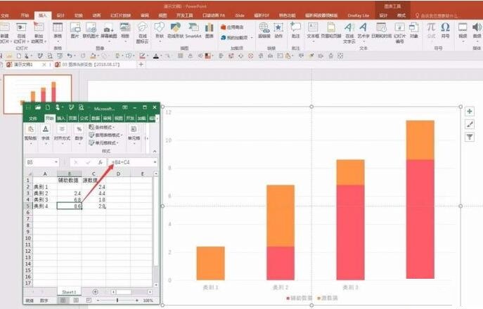 PPT制作阶梯样式的图表的详细方法