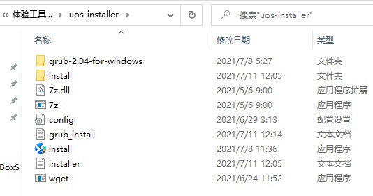统信UOS家庭版安装卡在98%怎么办?统信UOS家庭版安装卡在98%解决方法