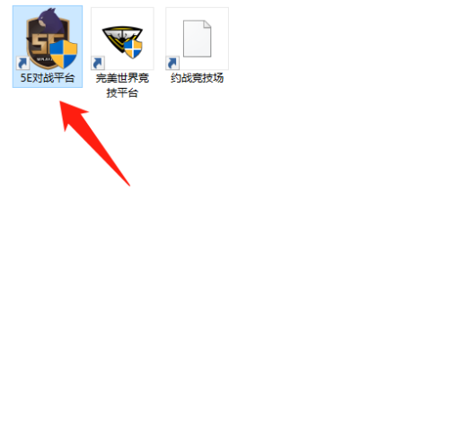 5e对战平台怎么查看好友高光时刻?5e对战平台查看好友高光时刻教程