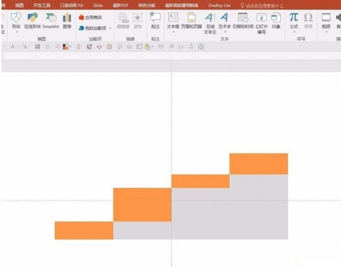 PPT制作阶梯样式的图表的详细方法