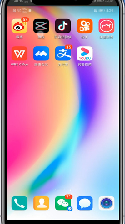 剪映把视频放大的图文教程