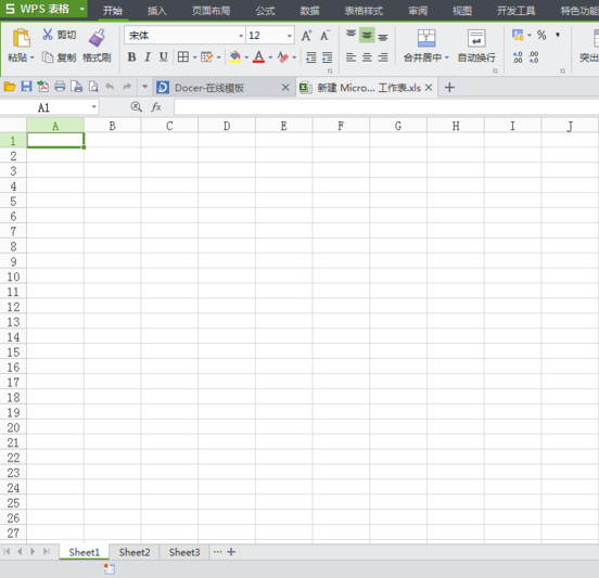 AutoCAD2016查找和替换文字的操作教程