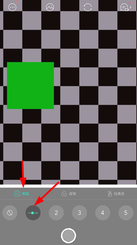 Faceu激萌设置瘦脸的简单教程