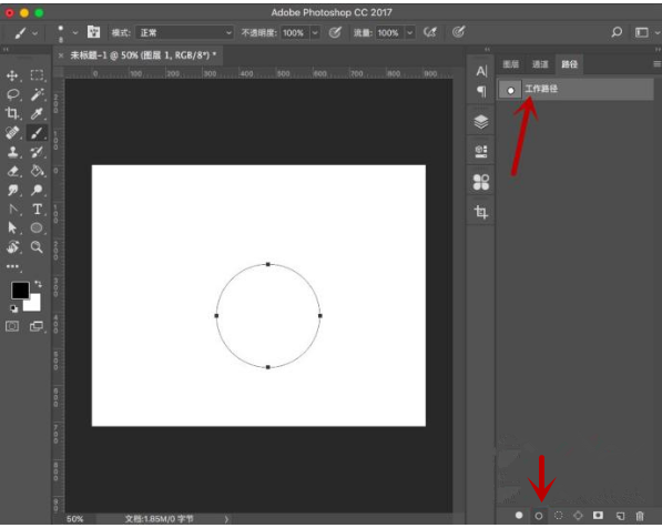 Adobe Photoshop绘制一个公章的详细操作教程
