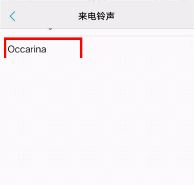 vivos7e去哪切换来电铃声 自由更改vivos7e来电铃声方法