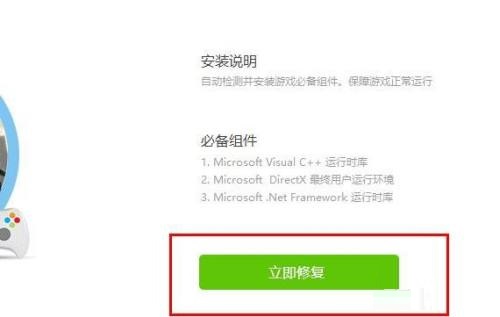 驱动精灵怎么修复dll文件？驱动精灵修复dll文件教程
