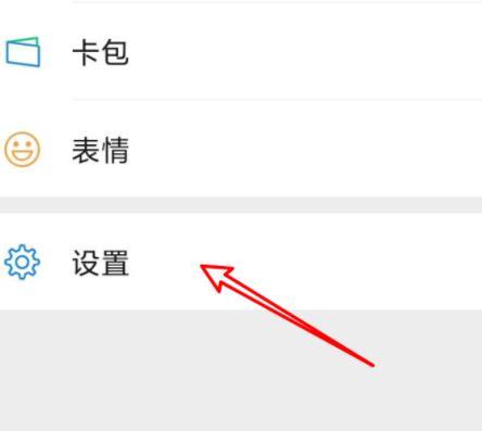 微信有新版本检测不到新版本升级不了的处理方法