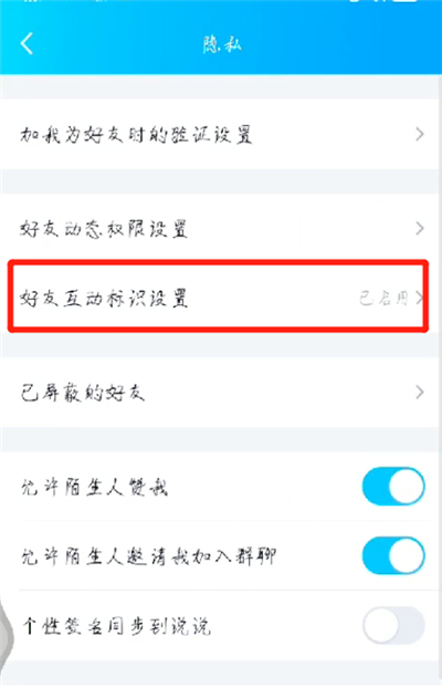 qq中友谊小帆船的详细操作介绍