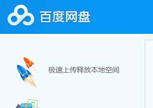 百度网盘198元划算吗?百度网盘的价格讲解分享