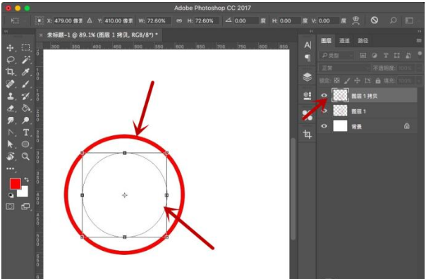 Adobe Photoshop绘制一个公章的详细操作教程