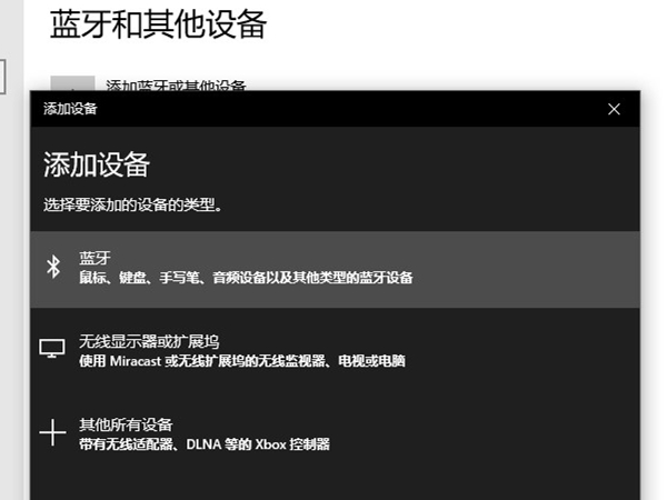 联想蓝牙鼠标如何连接电脑?联想蓝牙鼠标配对电脑教程