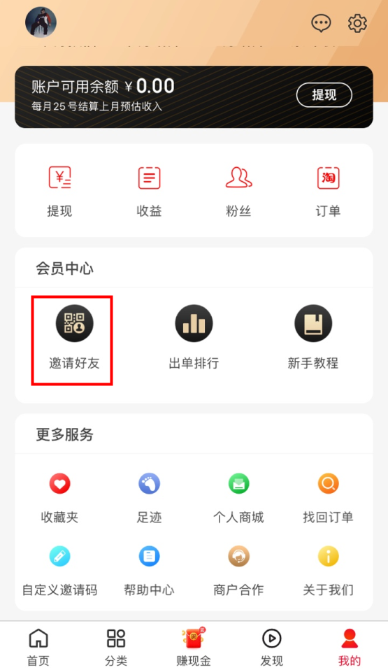 好省怎么注册自己的口令?好省注册自己的口令方法