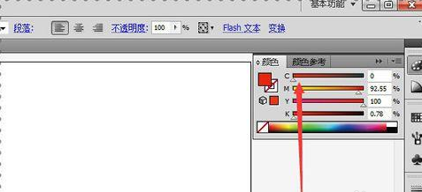 Adobe Illustrator cs5怎样制作文字长投影?Adobe Illustrator cs5制作文字长投影的方法