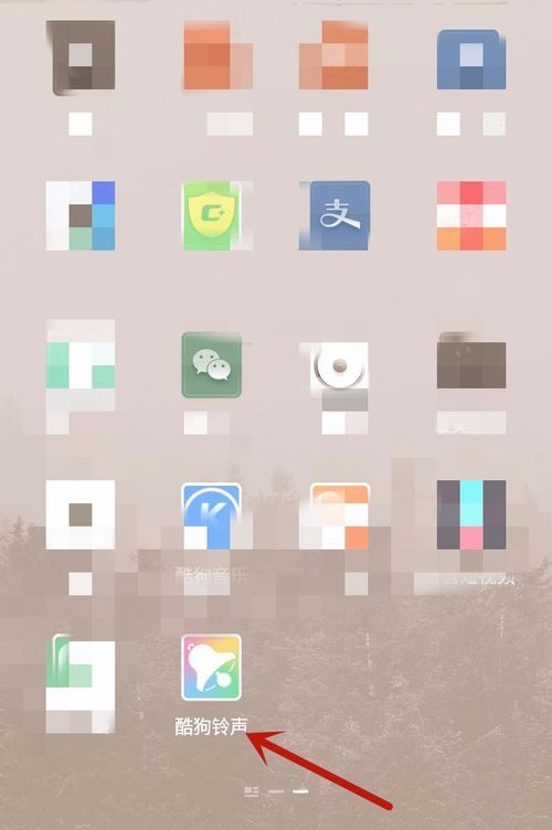 在酷狗铃声APP中制作音频串烧的具体步骤