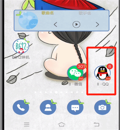 qq打开功勋墙的方法教程