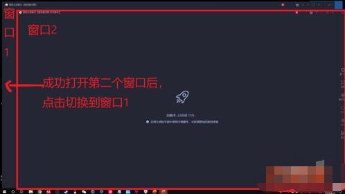 腾讯手游助手打开和平精英卡在载入98%怎么办 腾讯手游助手打开和平精英卡在载入98%解决方法