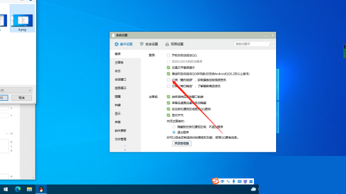 腾讯QQ怎么取消推送腾讯视频?腾讯QQ取消推送腾讯视频方法