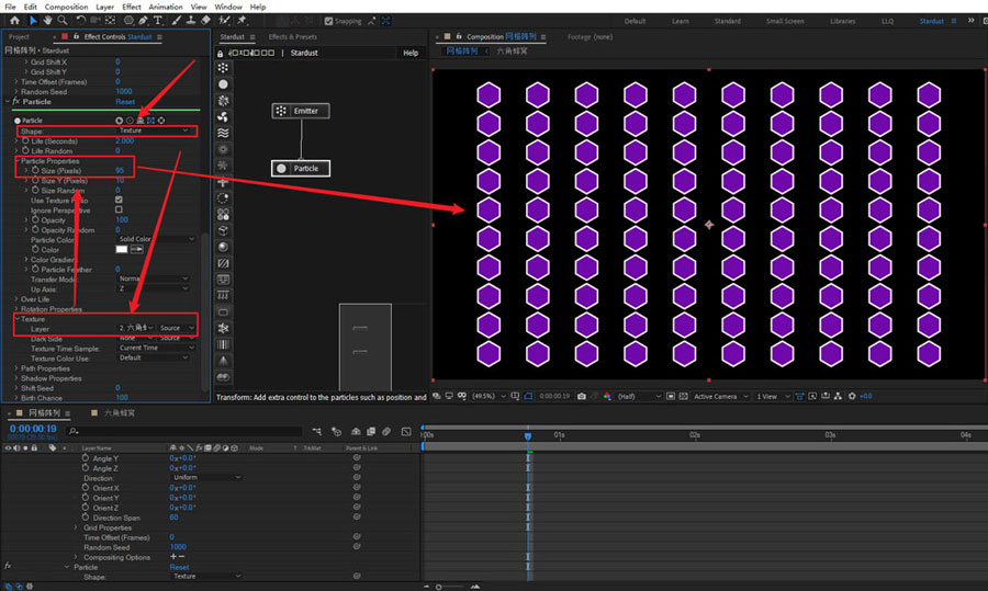 AE蜂窝闪烁动画如何制作？AE蜂窝闪烁动画制作方法