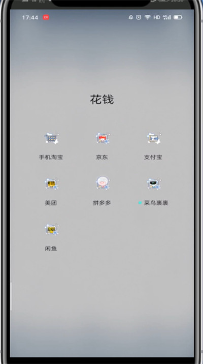 拼多多打开店铺收藏的详细方法