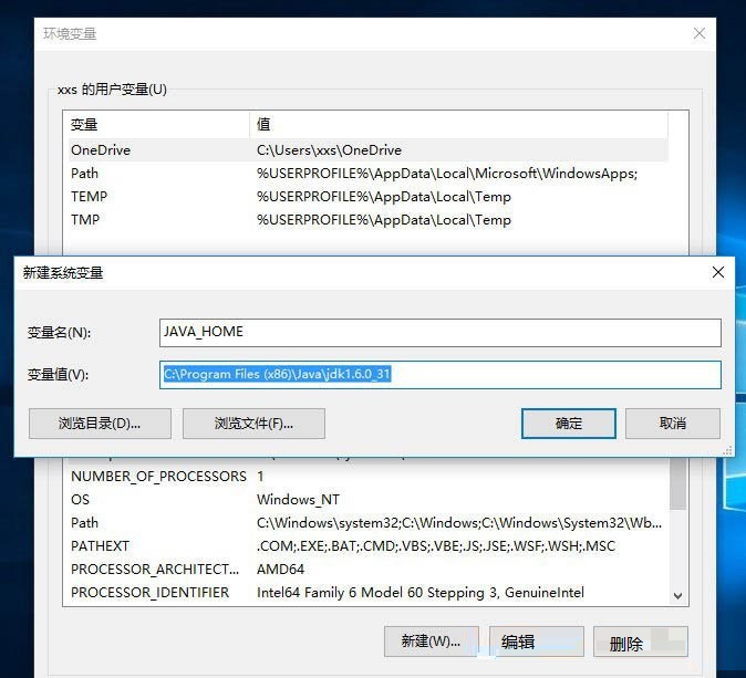 jdk配置环境变量win10失败了怎么办 如何配置Win10环境变量