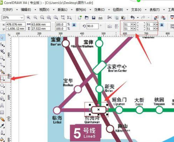 CorelDraw X4绘制深圳地铁线路图的操作教程