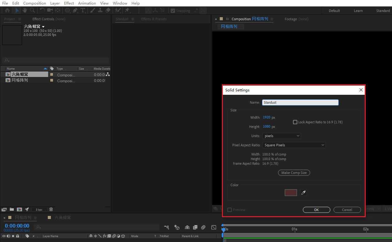 AE蜂窝闪烁动画如何制作？AE蜂窝闪烁动画制作方法