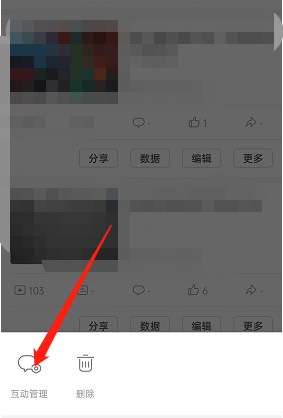 哔哩哔哩投稿作品弹幕怎么查看?哔哩哔哩投稿作品弹幕查看方法