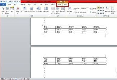 word2010设置表格标题跨页的相关操作方法