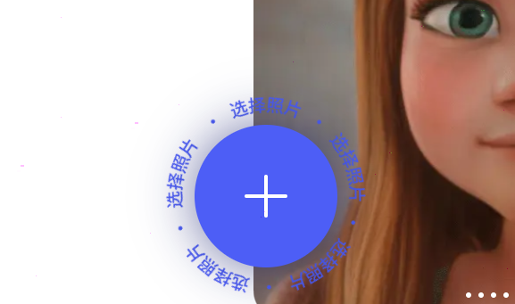 toonme如何制作卡通化照片?toonme卡通化照片表情方法