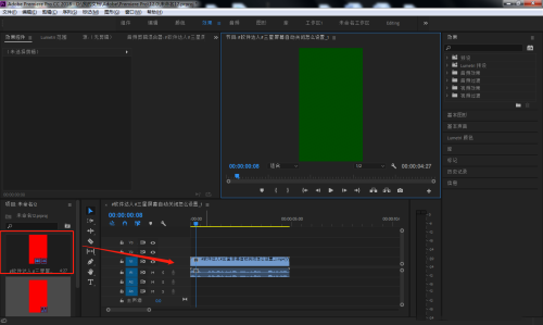premiere怎么打开元数据窗口?premiere打开元数据窗口教程