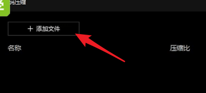 QQ影音中视频转音频的详细流程