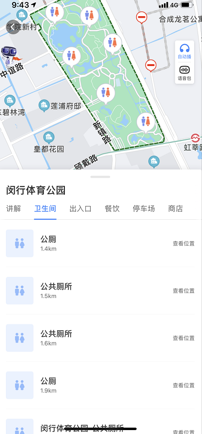 百度地图怎么找景区卫生间 百度地图找景区卫生间的方法
