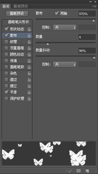 Adobe Photoshop利用画笔工具制作一个漂亮背景图的操作教程