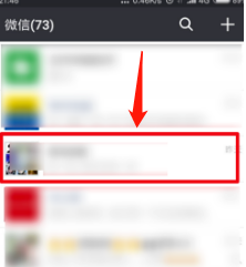 微信拉好友进群的操作流程
