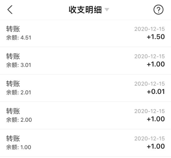 支付宝医保码赏金怎么提现?支付宝医保码赏金红包提现方法