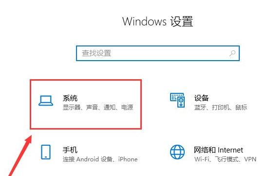Win11怎么改休眠时间?Win11修改睡眠时间方法