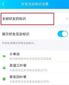 qq获得幸运字符的方法教程