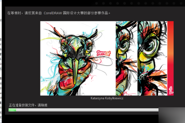 cdr x6怎么安装?cdr x6快速安装方法