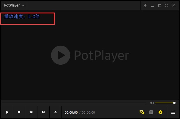 potplayer怎么倍速播放？potplayer倍速播放设置教程