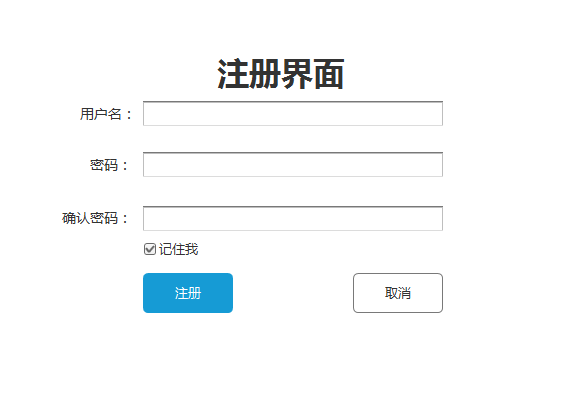 Axure RP 8.0创建注册页面原型的教程