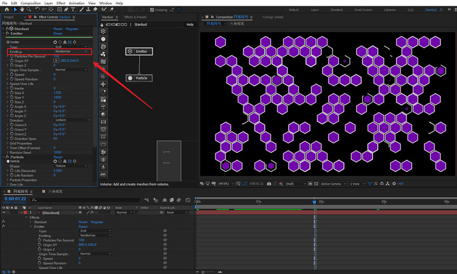 AE蜂窝闪烁动画如何制作？AE蜂窝闪烁动画制作方法
