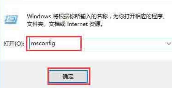 WIN10提高开机速度的简单教程